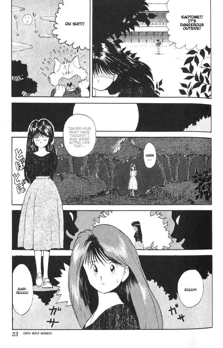 Ookami Nante Kowakunai Chapter 1 24